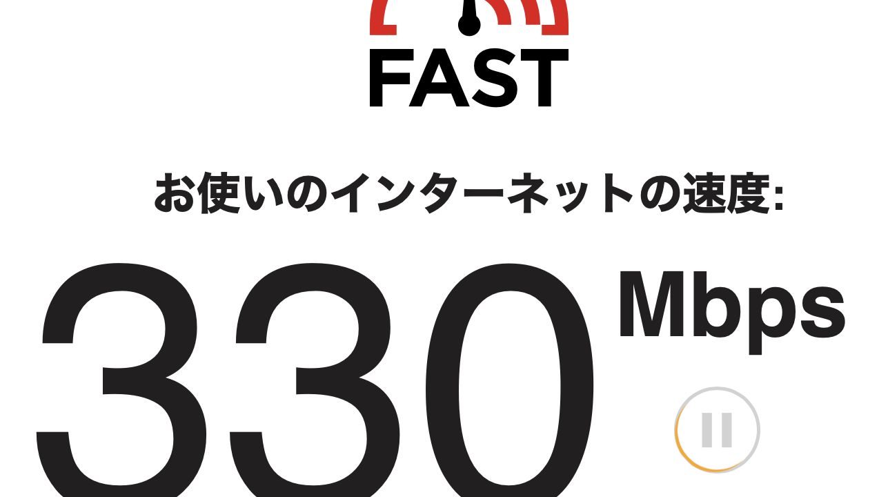 家のwi Fi高速化 Tp Link Ax73 理科papa